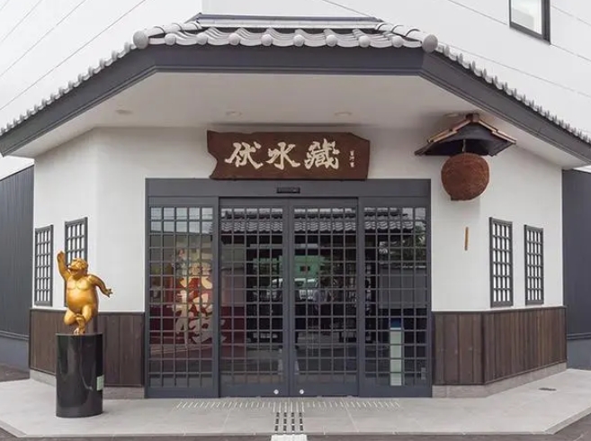 13伏水藏.png