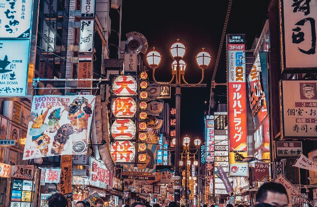 大阪
