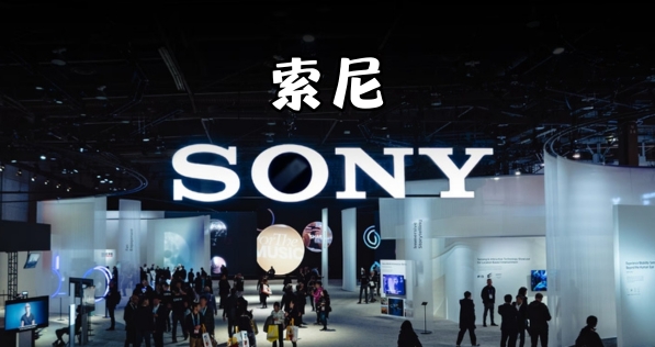 索尼SONY到底有多强大？日本商务考察之标杆企业
