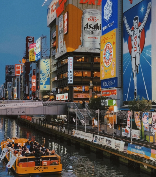 大阪道顿掘.png
