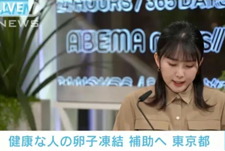为什么越来越多日本女性选择冻卵？日本商务考察带你看懂产业发展趋势！