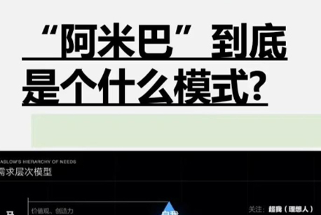 日本企业精益化管理与职业培训考察之旅！
