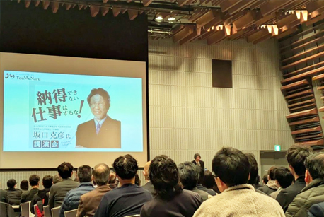 日本商旅｜二代传承经营讲座：向日本百年企业学习接班与经营之道