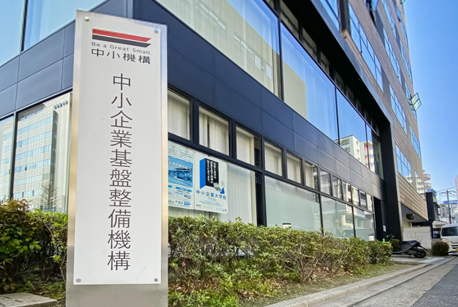 日本商旅｜二代传承背后的企业力量：走进日本中小企业政策与扶持体系！