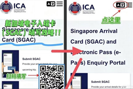 新加坡考察行前指南：入境新加坡证件与核心材料准备！