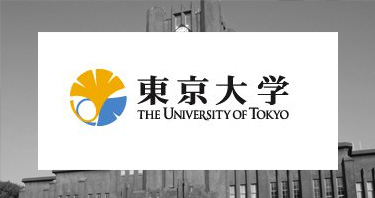 东京大学