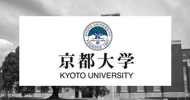 京都大学