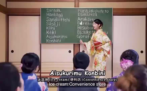 日本考察,日本商务考察,日本人说英语,经典日式英语,日本企业考察