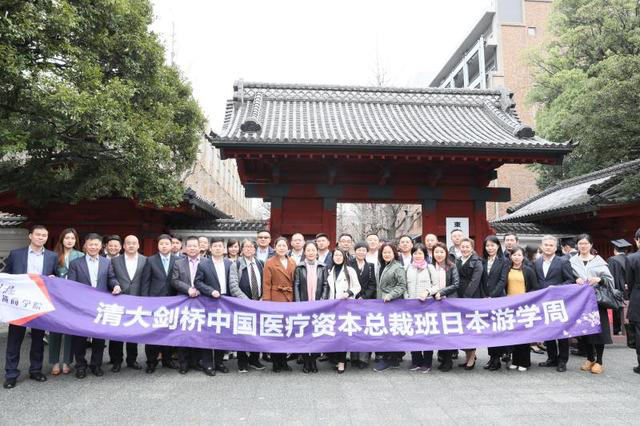 日本考察团案例 医疗养老考察