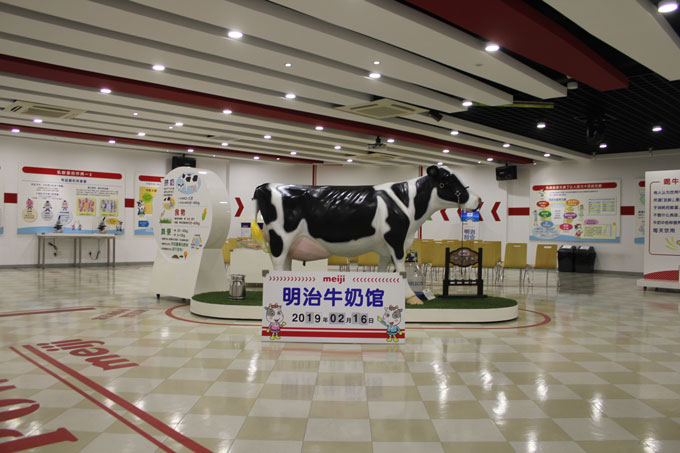 日本营养餐企业 明治乳业