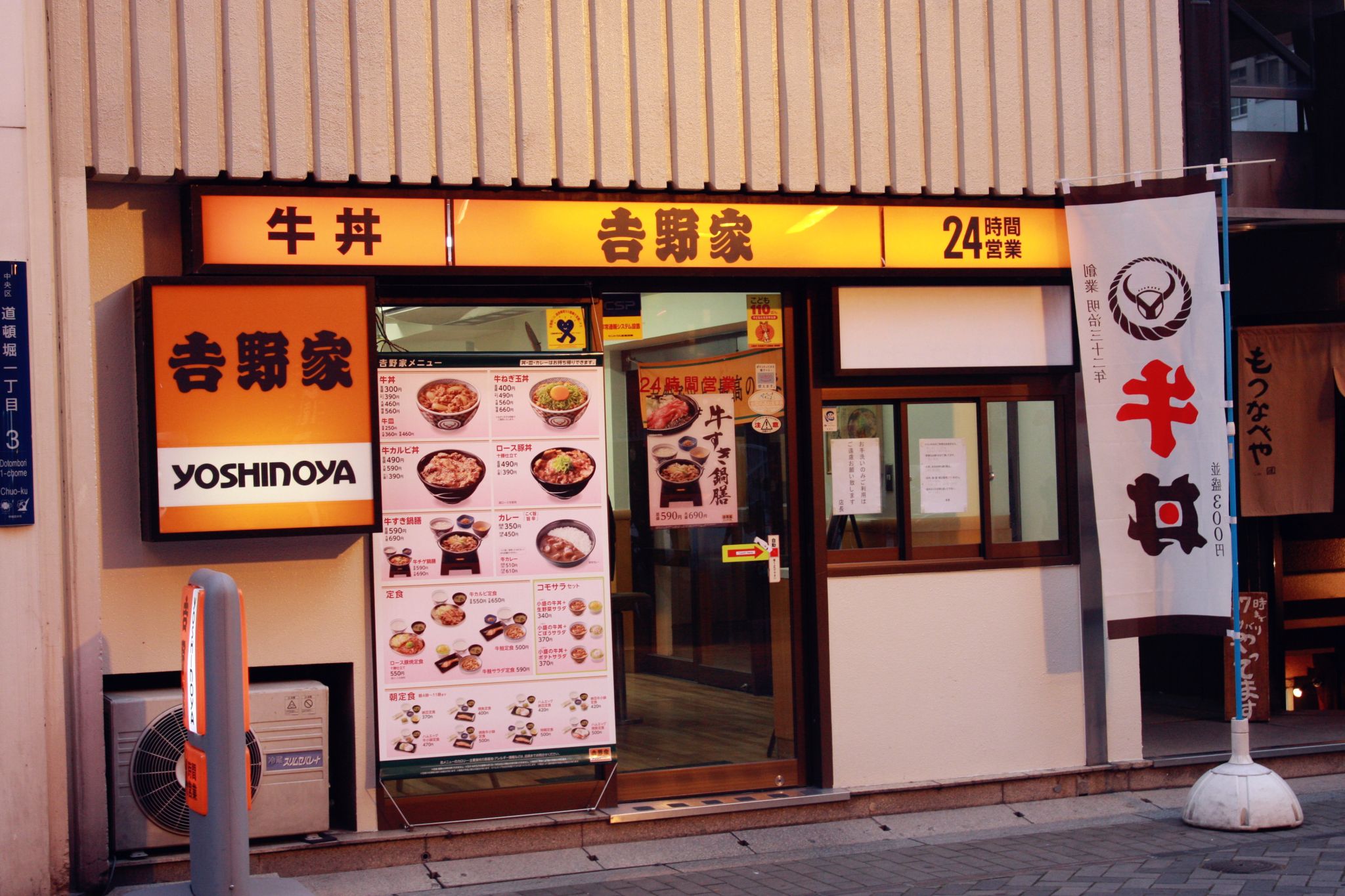 日本吉野家考察