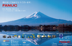 机器人巨头日本发那科：富士山下的黄色巨人