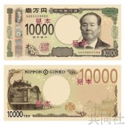新版1万日元上的涩泽荣一究竟是谁?